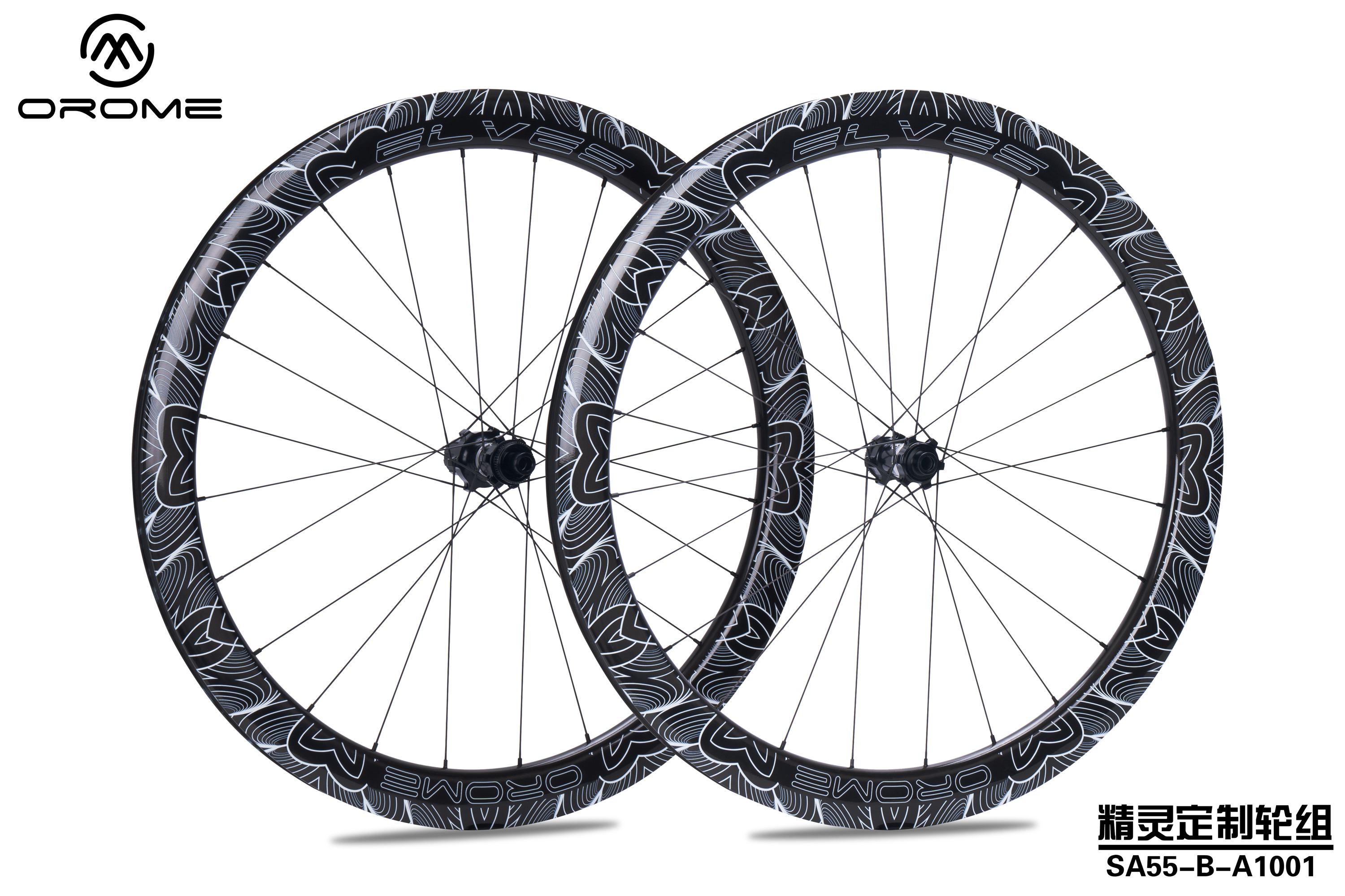 ELVES OROME SA Series Custom Painted Carbon Road Disc Wheelset