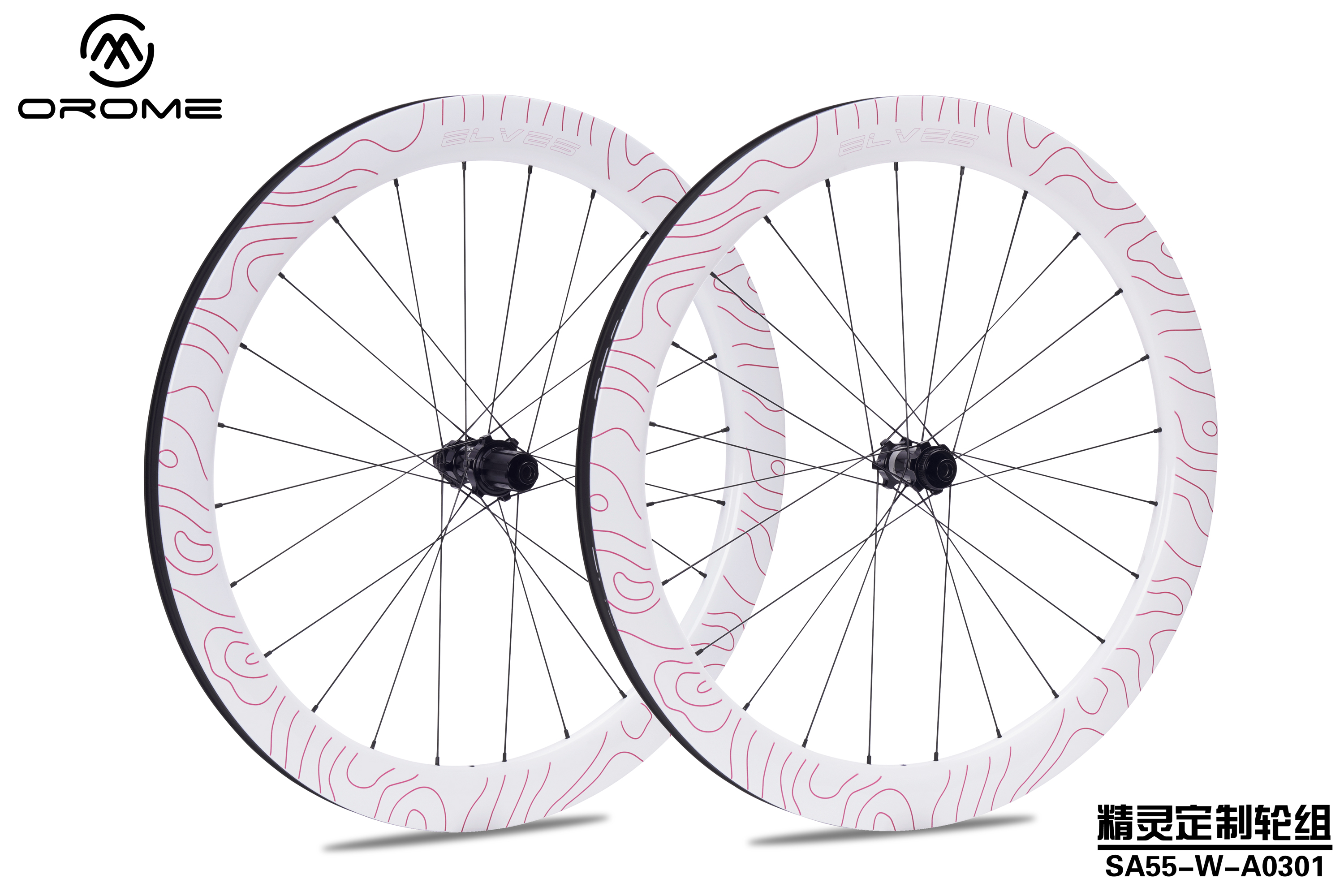 ELVES OROME SA Series Custom Painted Carbon Road Disc Wheelset