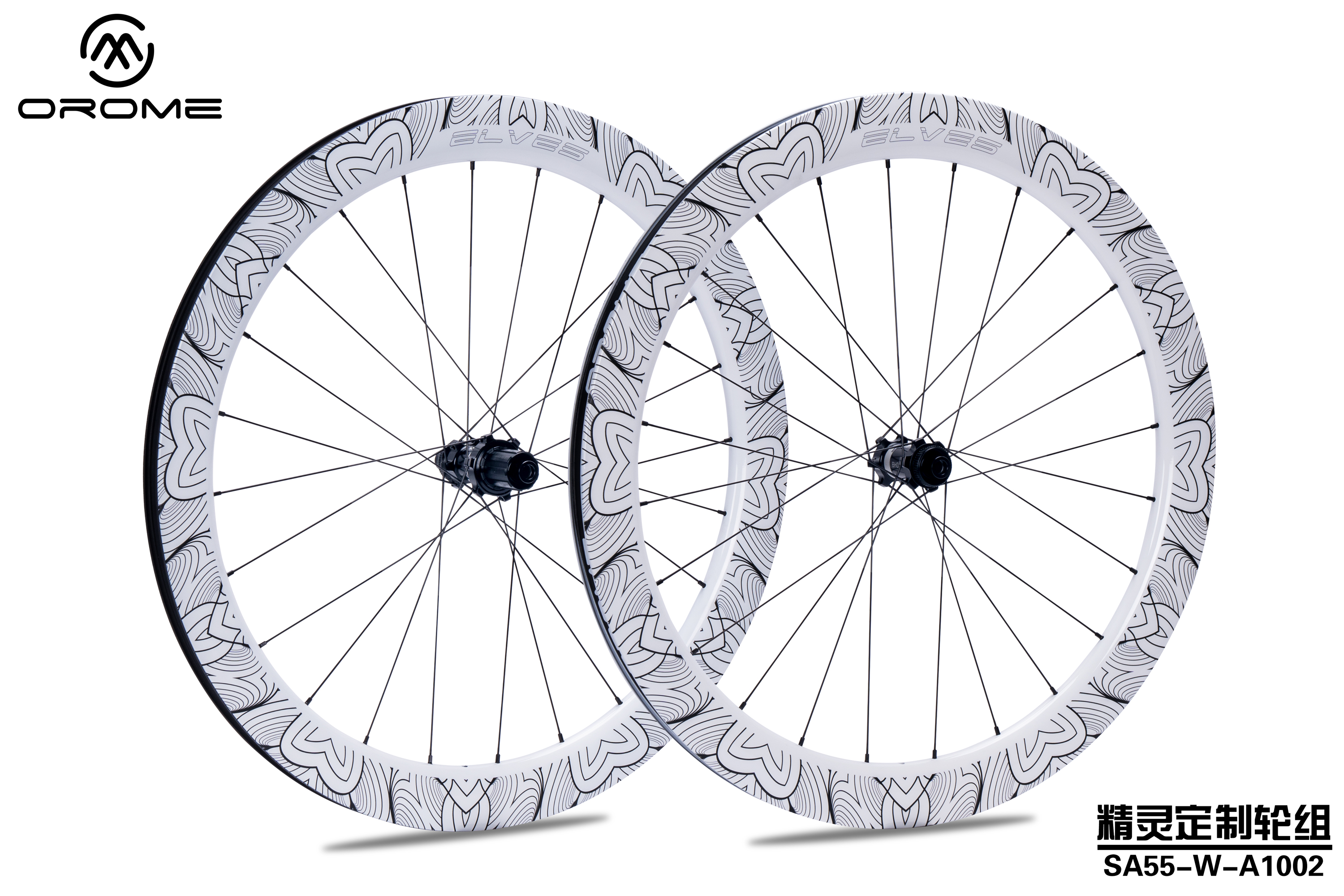 ELVES OROME SA Series Custom Painted Carbon Road Disc Wheelset