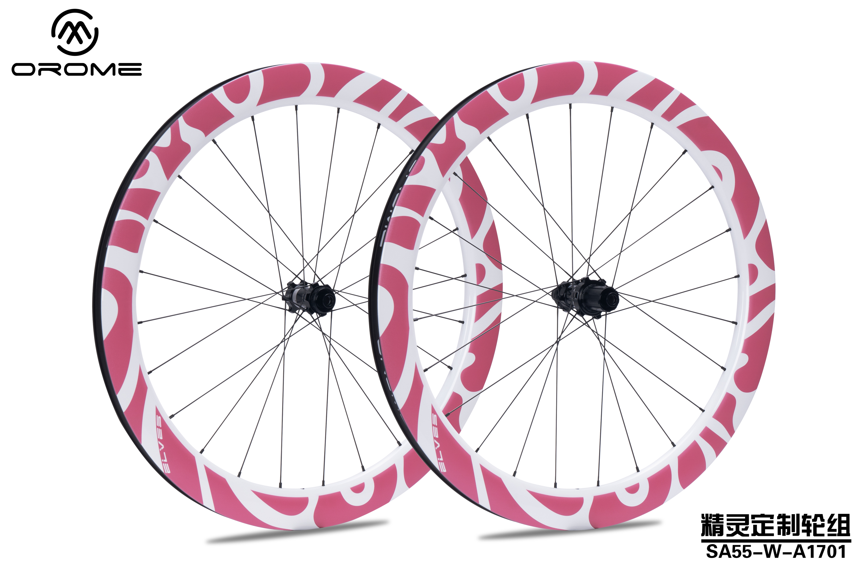 ELVES OROME SA Series Custom Painted Carbon Road Disc Wheelset