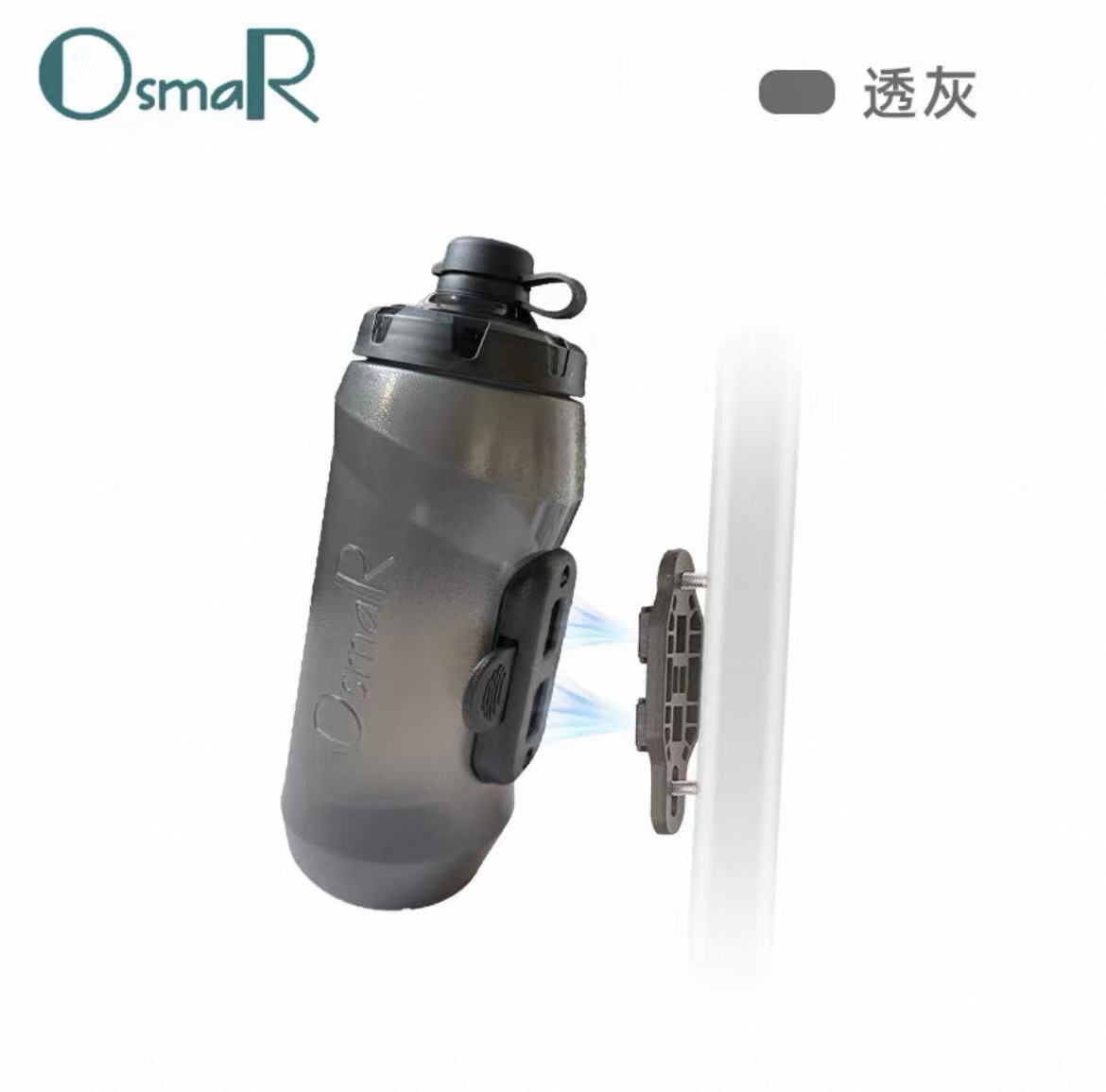 Magnetic Quick-Release Water Bottle