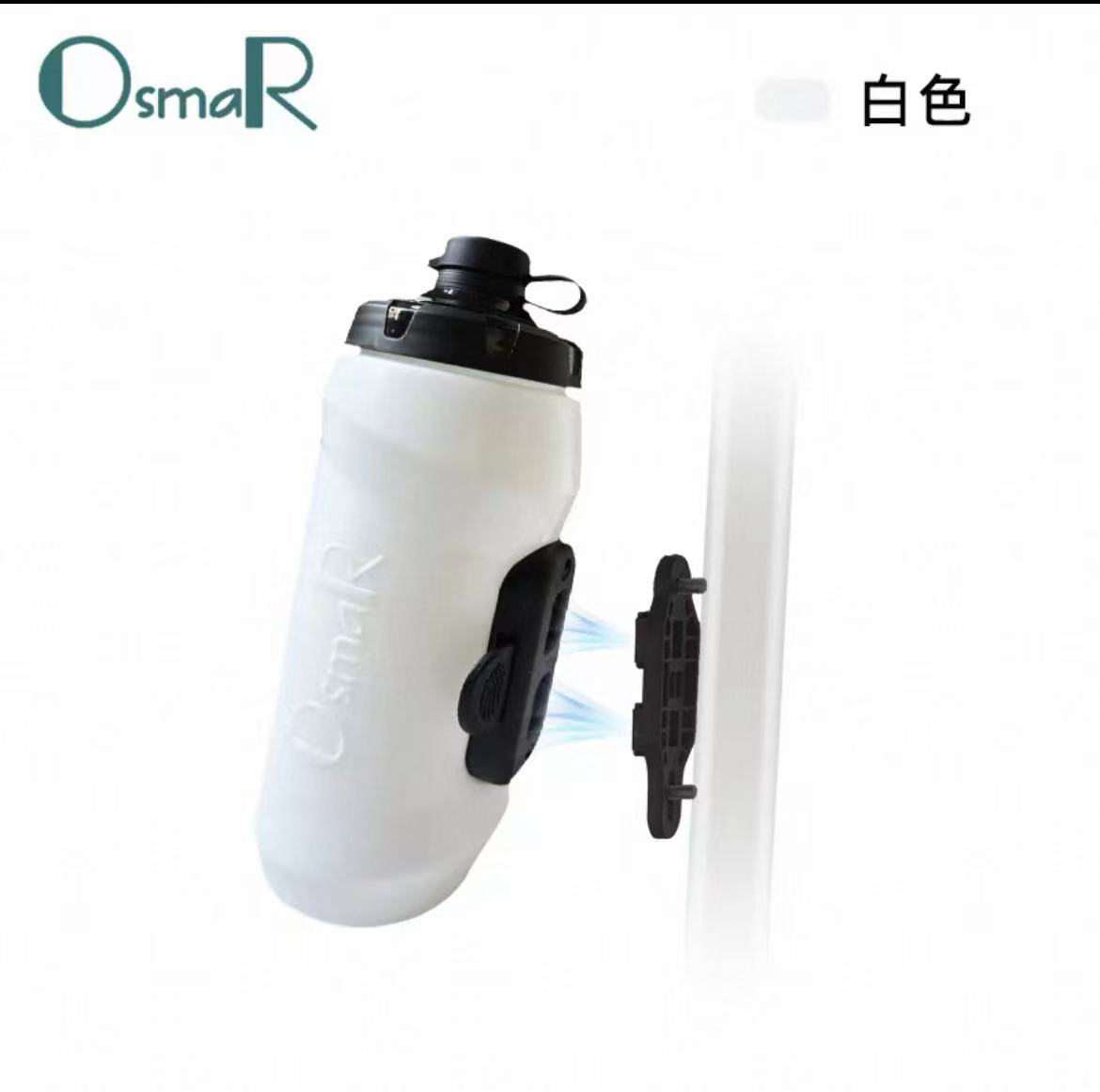 Magnetic Quick-Release Water Bottle